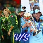 pakistan national cricket team vs england cricket team timeline